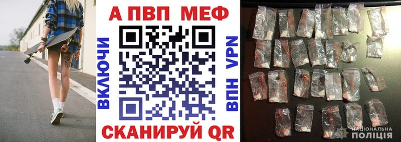 мега рабочий сайт  Пудож  А ПВП Соль 
