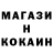 АМФЕТАМИН Розовый ProfNik