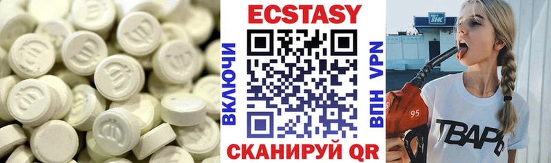 Экстази MDMA  это наркотические препараты  mega ССЫЛКА  Пудож  продажа наркотиков 