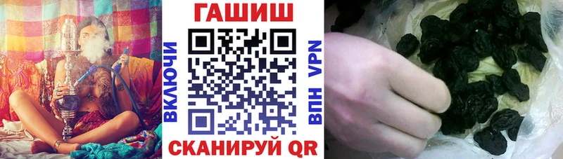 мега ссылка  Пудож  ГАШ hashish 