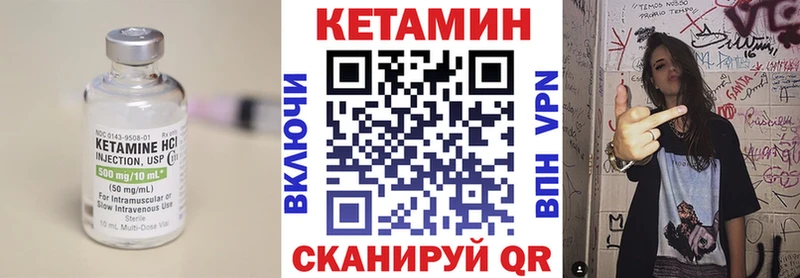 Кетамин VHQ  Пудож 