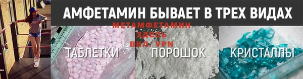 стаф Абинск