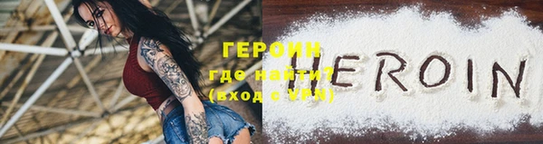 тгк Абаза