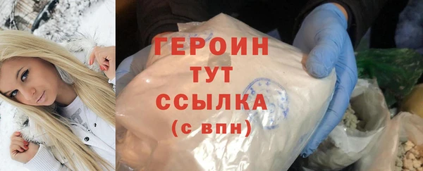 тгк Абаза