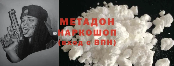 тгк Абаза