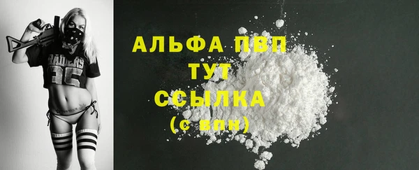 героин Абдулино