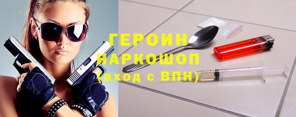 стаф Абинск