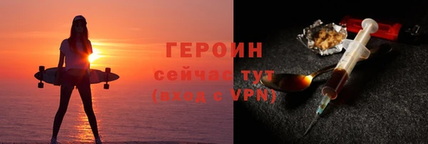 тгк Абаза