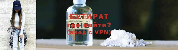 тгк Абаза
