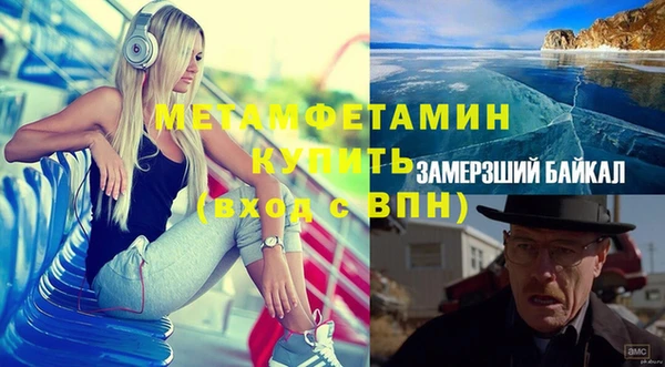 героин Абдулино