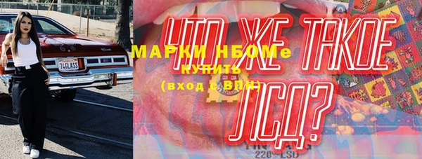 героин Абдулино