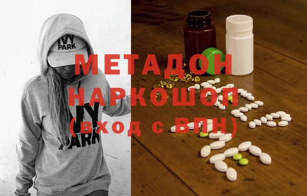 героин Абдулино