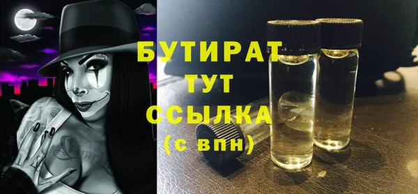 героин Абдулино