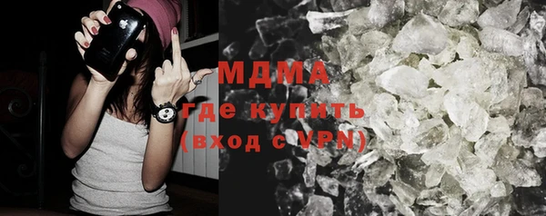 стаф Абинск