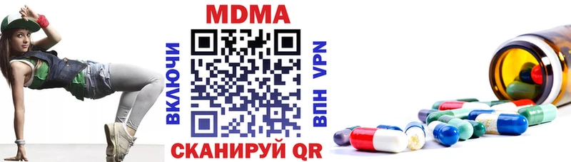 даркнет сайт Пудож MDMA crystal