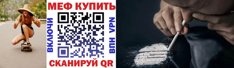 МЯУ-МЯУ mephedrone  Пудож 