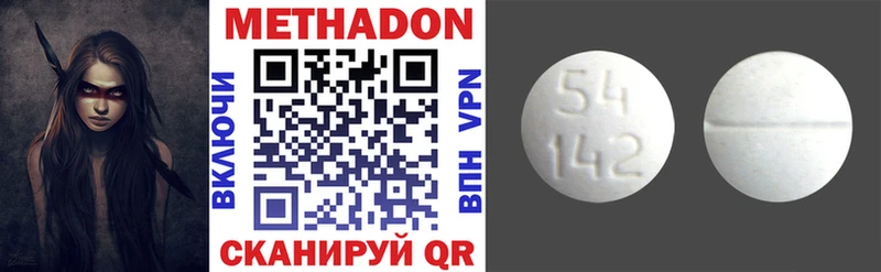 Метадон VHQ  Пудож 