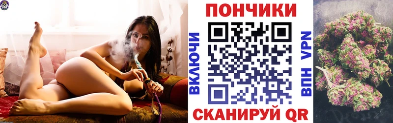 Каннабис марихуана Пудож
